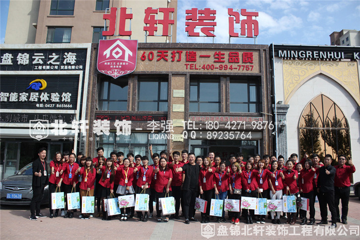 干欧美女人北轩装饰红旗旗舰店